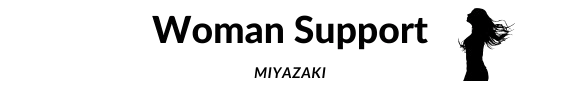 完全予約制　Woman Support MIYAZAKI